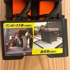 ラチェット式ベルトの画像