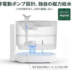 【新品未使用】 Cheerble 猫自動給水器 水飲み器 ポンプレス磁力給水の画像