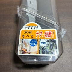 折りたたみノコギリ　未使用品の画像