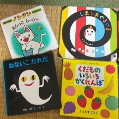 取り引き中　赤ちゃん　絵本 の画像