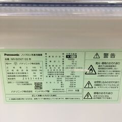 パナソニック 248L 冷凍冷蔵庫  【🔥リサイクルモールみっけ柏🔥】の画像