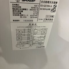 SHARP　全自動洗濯機　ES-GE70N-A　7kg　2013年製の画像