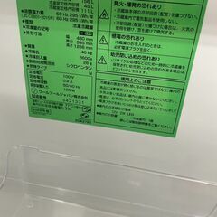リサイクルショップどりーむ荒田店　No2626 冷蔵庫　ワールプールジャパン　2022年製　１５６L　高年式♪の画像