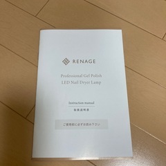 LEDライトの画像