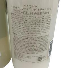 186000 Ｎorganic エヌオーガニック マイルド＆リファイニング シャンプー 300ml トリートメント 300g [0000000001002]の画像
