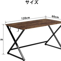 【未開封／新品】IBFパソコンデスク。の画像