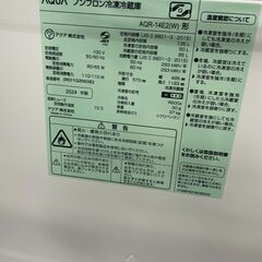 リサイクルショップどりーむ荒田店　No4741 冷蔵庫　2ドア　アクア　2024年製　１３５L　高年式♪　美品♪の画像