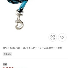 反射リードと早食い防止のお皿の画像