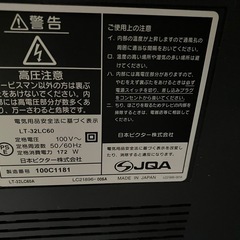 【ジャンク】Victor32型TVの画像