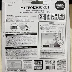 爬虫類用品②の画像