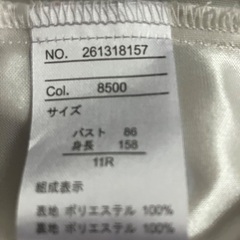 レディーススーツ3点セットの画像