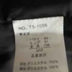 レディーススーツ3点セットの画像