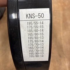 タイヤチェーンの画像
