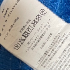 中古🌺✨厚めの青色 布団の画像