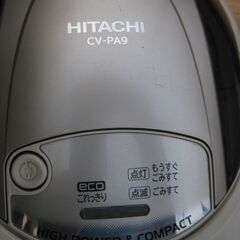 ★日立 掃除機 　紙パック式　 GV-PA9　　２０１５年製の画像