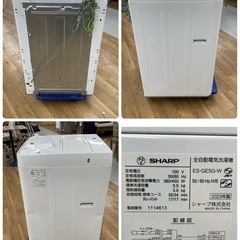 R418 ☀️ ジモティー限定特別価格！ 2023年製の高年式！ SHARP 洗濯機 （洗濯5.5㎏) ES-GE5G ⭐ 動作確認済 ⭐ クリーニング済の画像