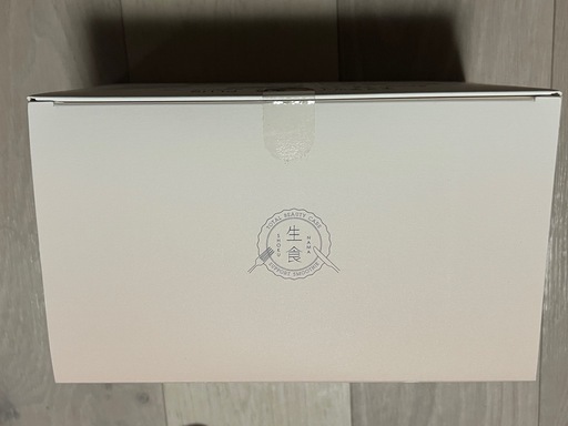 エステツイン　値下げ本日まで！