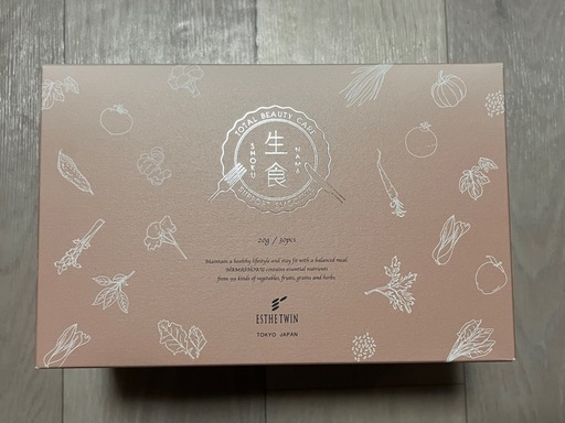 エステツイン　値下げ本日まで！