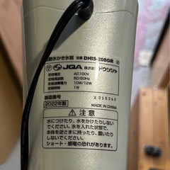 電動かき氷機DHIS-20SGRの画像