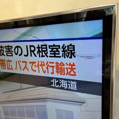 【若干傷あり】液晶テレビ 55インチ レグザ 55XS5の画像