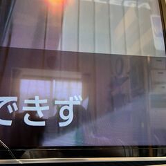 【若干傷あり】液晶テレビ 55インチ レグザ 55XS5の画像