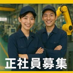 七尾市／【20～50代活躍中】セラミック製品の製造・検品スタッフの画像
