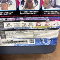 タイヤチェーンの画像