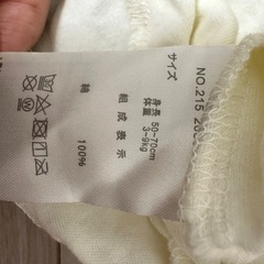 ビームスミニ ロンパースの画像