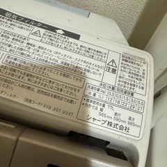【10/4まで】SHARP イコンコート　洗濯機  の画像