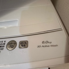 洗濯機AQUA・AQW-KS6P(W)の画像
