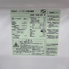 【ジャングルジャングル岸和田和泉インター店】冷蔵庫 アクア AQR-13E8 2022年製 152L 2ドア 1人暮らし用 AQUA  家電 和泉市 堺市 岸和田市 泉大津市 高石市 泉北郡熊取町の画像
