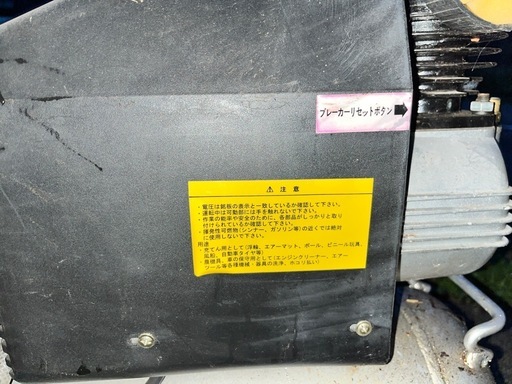 受け渡し者決定100vコンプレッサー