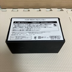 RAV4 グレーの画像