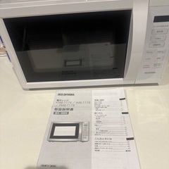 アイリスオーヤマ 電子レンジの画像