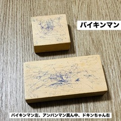 【積み木セット】子どもおもちゃ　幼児　まとめの画像
