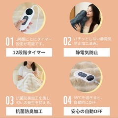【新品】ふわとろ毛布 電気毛布 掛け敷き モコモコブランケット 極上ふわとろ 毛布ブランケット もこもこ ふわふわ シングル 即暖 保温 電気毛布 の画像