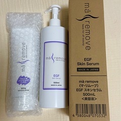 マリムーブワックス 脱毛 導入セット