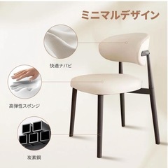 モダンファブリックダイニングチェア クリーム色の画像