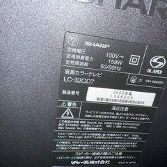 SHARP 32インチ　テレビの画像