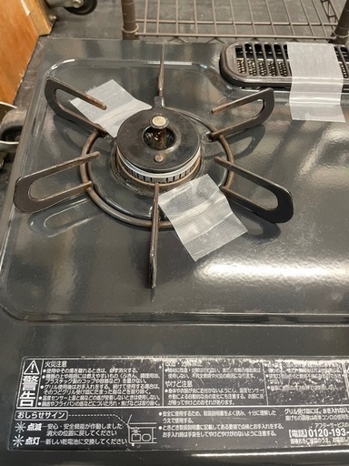 【中古】¥7,800 ガスコンロ　パロマ 2020年製　【II176】