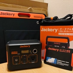 Jackery ポータブル電源 240Wh 200W Solar...