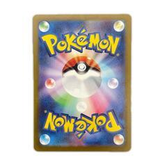 SAR スペシャルアートレア サカキのカリスマ POKEMON ポケモン ポケモンカード Pokemon Card SV2a 207/ 165 トレーディングカード【中古】の画像