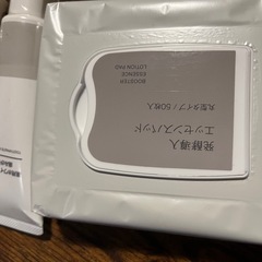 無印　完売　未開封発酵導入エッセンスパッド&薬用ホワイトニング歯磨き粉②個セットの画像