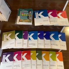 【早い者勝ち
】LEC東京リーガルマインド 地方公務員上級参考書の画像