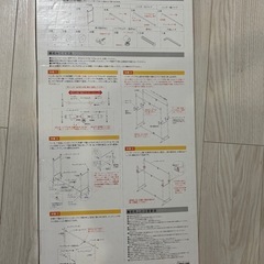 【新品　未使用】伸縮押入れ2連ハンガー　白の画像