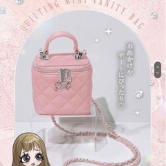 【非売品】Rady🖤ミニバニティポーチの画像