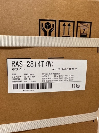 TOSHIBA 2025年式最新 エアコン　10畳用　　