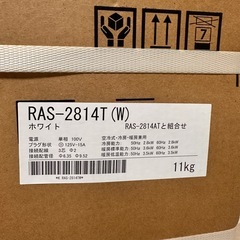 TOSHIBA 2025年式最新 エアコン　10畳用　　の画像