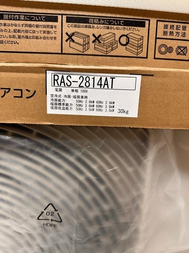 TOSHIBA 2025年式最新 エアコン　10畳用　　