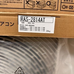 TOSHIBA 2025年式最新 エアコン　10畳用　　の画像